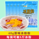 阿依郎冰粉粉40g家用全套材料自制冰粉配料套餐组合商用冰凉粉