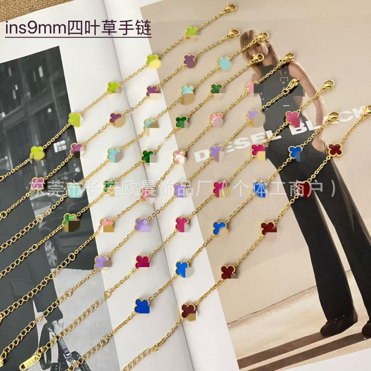 源头厂家现货9mm四叶草轻奢手手链