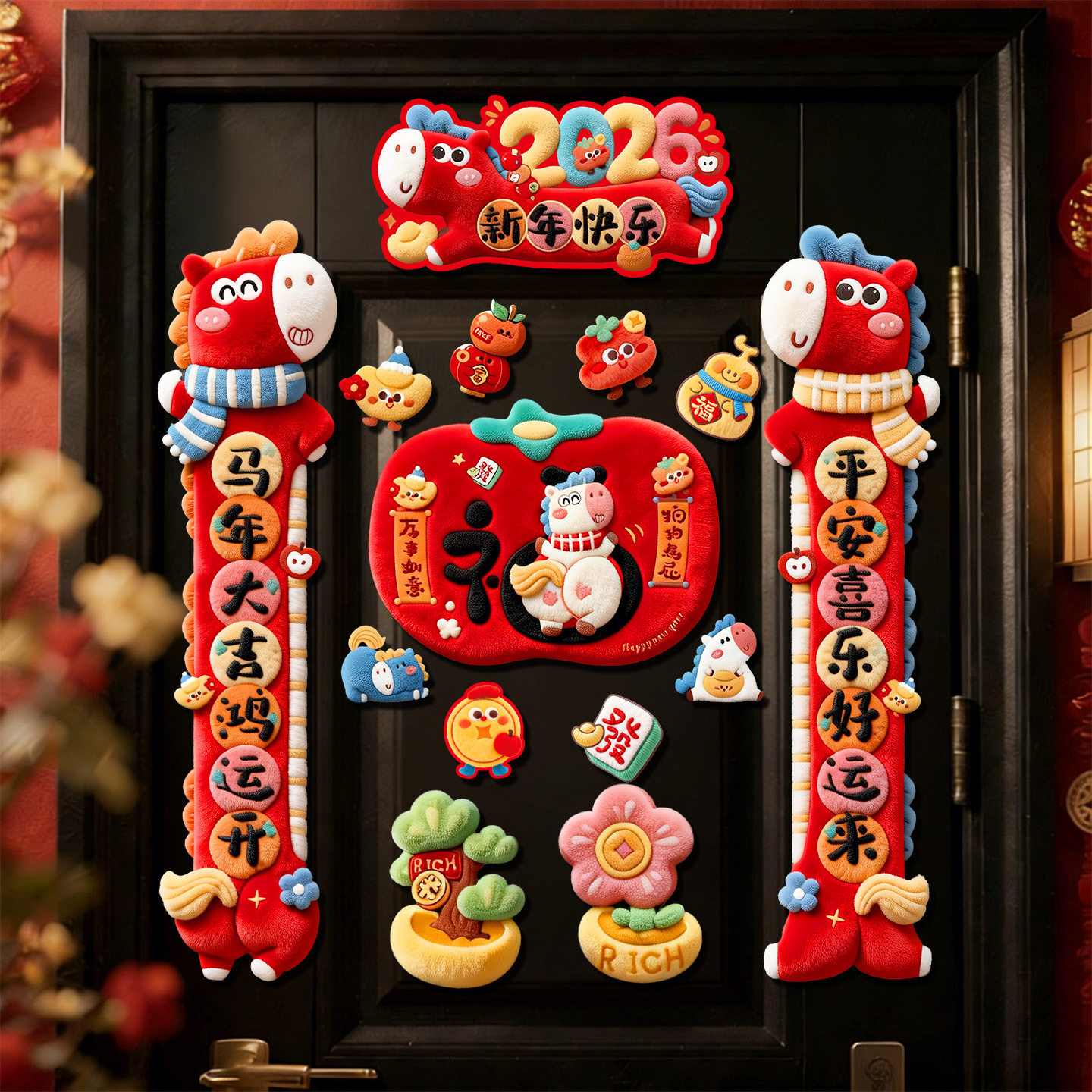 磁吸对联2026新款马年新年装饰5D毛绒春联过年春节入户大门福字贴,节庆用品/礼品,对联,淘宝优惠券,粉丝福利购,淘宝优惠卷