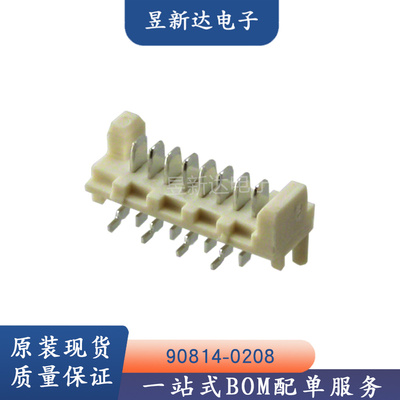 Molex连接器90814-0208 908140208针座8P 1.25mm间距原装现货