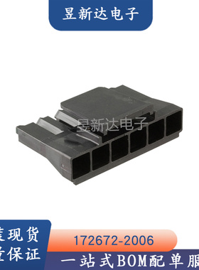 MOLEX连接器 172672-2006 1726722006 胶壳6P 间距7.5mm 原装现货