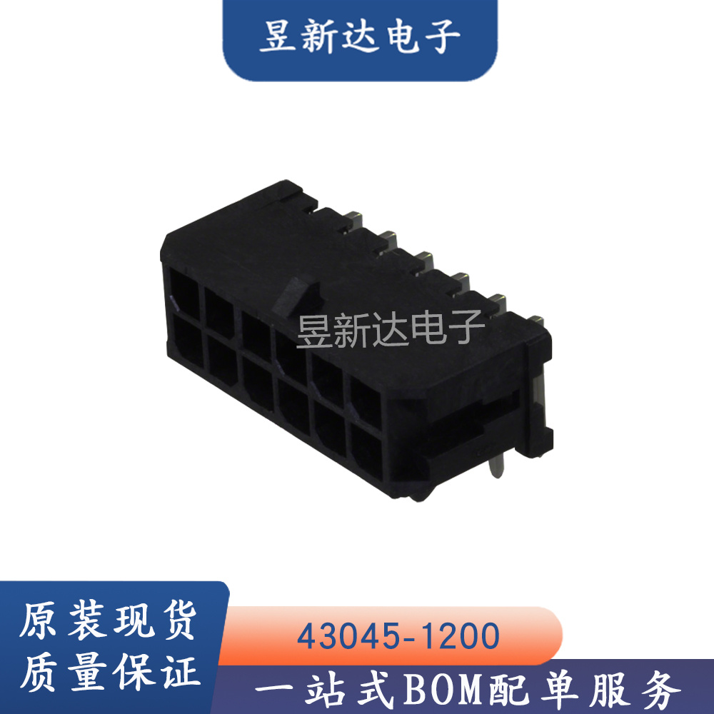 molex连接器 430451200 43045-1200 12P针座 3.0mm间距 原装现货