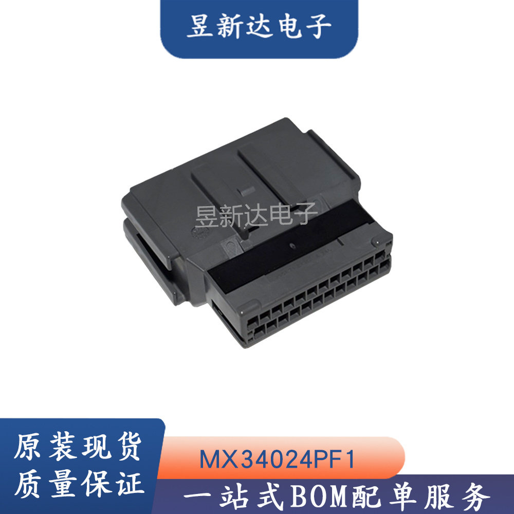MX34024PF1 JAE航空电子汽车连接器 24P线束公胶壳 原装现货