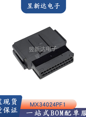 MX34024PF1 JAE航空电子汽车连接器 24P线束公胶壳 原装现货
