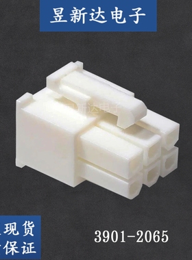 molex连接器 3901-2065 39012065 39-01-2065 5557-06R-210 现货