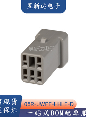 JST防水胶壳 05R-JWPF-HHLE-D 20MM间距 5PIN 原装现货
