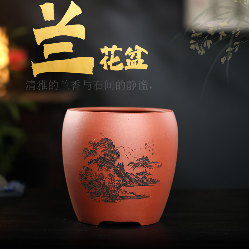 紫砂花盆兰花盆陶瓷紫砂花盆带托花盆