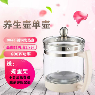 养生壶配件单壶通用型加厚玻璃壶单壶身壶体多功能家用恒温壶