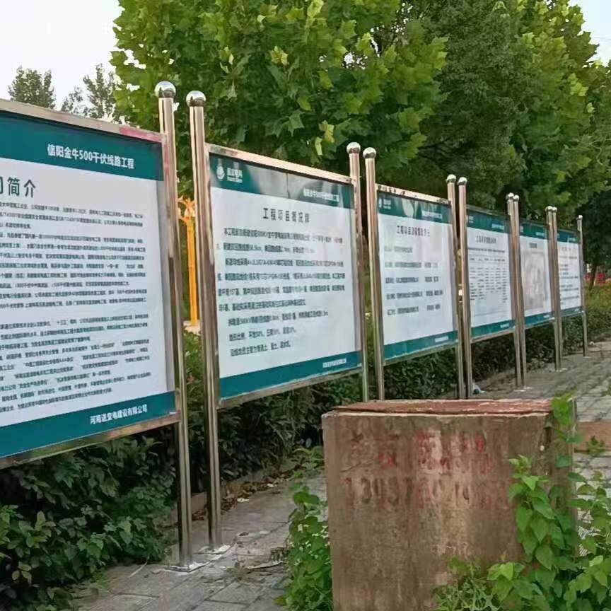 宣传栏广告牌不锈钢包邮