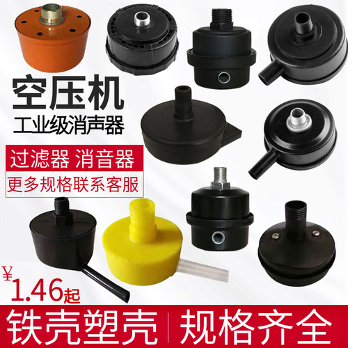 【销量·榜一】无油皮带气泵空滤