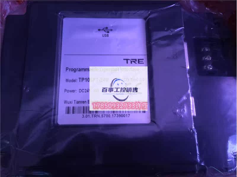 TRE全新原装5.6寸任触摸屏TP16PT-2天4V量现货大有0质保议价使用感如何?