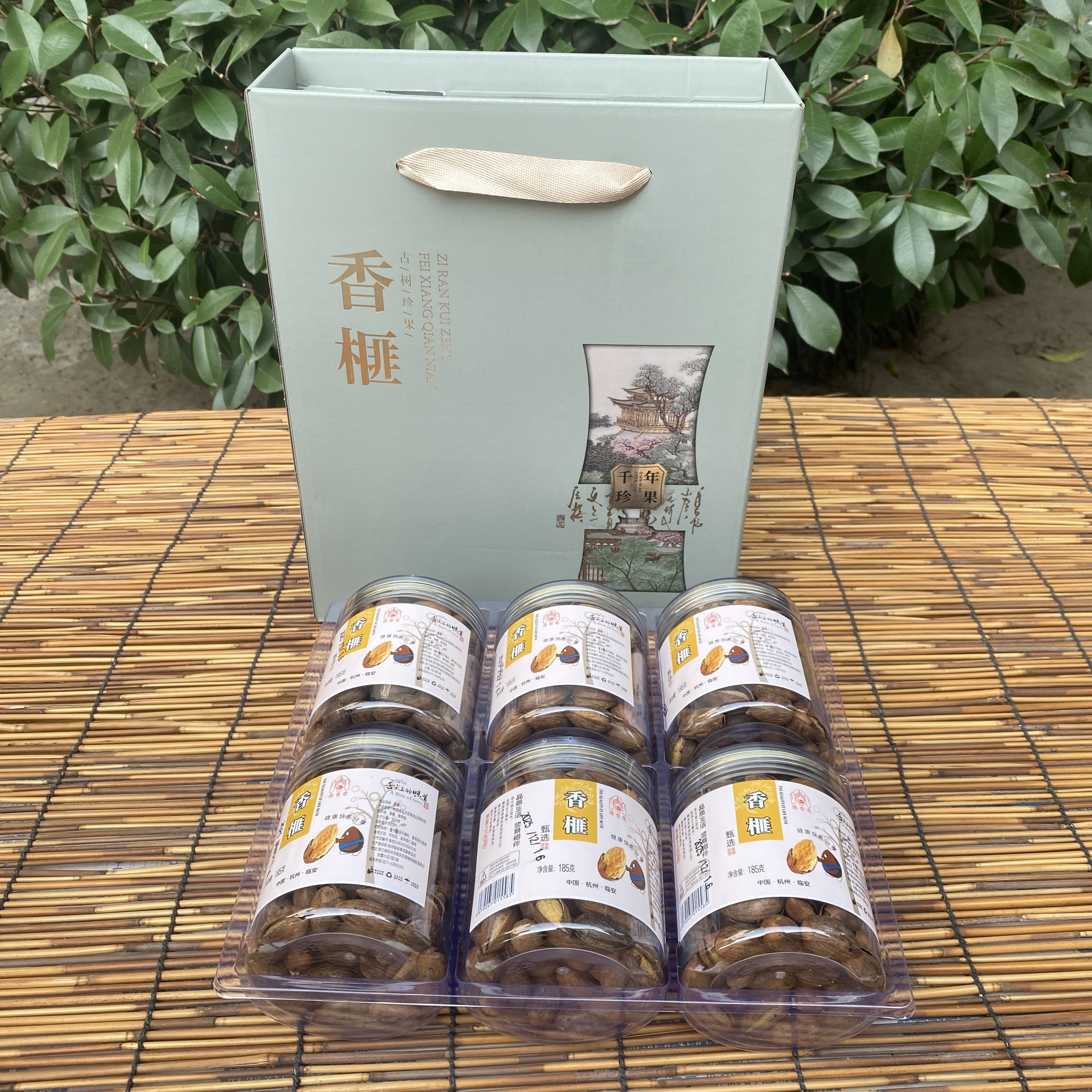 添仓仓坚果礼盒大礼包炒货年货干货公司团购开口香榧礼盒组合6罐,零食/坚果/特产,香榧,淘宝优惠券,粉丝福利购,淘宝优惠卷