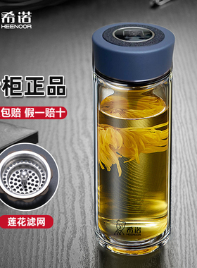 【希诺】新款单层玻璃杯泡茶杯办公直身杯XN-6087/6088/6089/6016