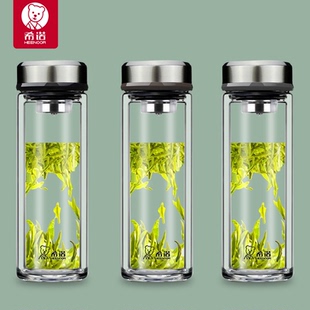 希诺双层玻璃杯车载男女士办公泡茶水杯子XN-7030/7031/7032/7033