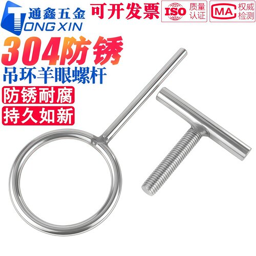 304不锈钢带环超长焊接圆环