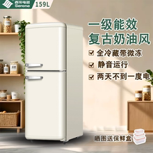 西泠复古小型冰箱网红单门上门冷藏冷冻一级能效家用厨房用奶油风