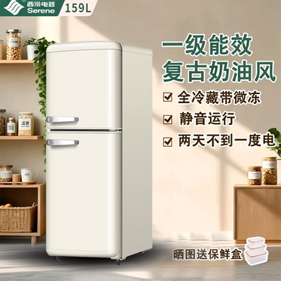 西泠小型复古家用冰箱一级能效