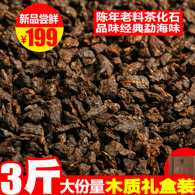 老班章普洱茶熟茶碎銀子普洱老茶頭散茶1500g古樹糯米香茶化石