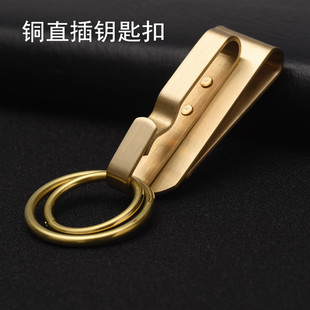 带腰带挂件饰品 铜匙钥皮带运动裤 卡皮带背夹钥匙挂扣新款 男款 裤