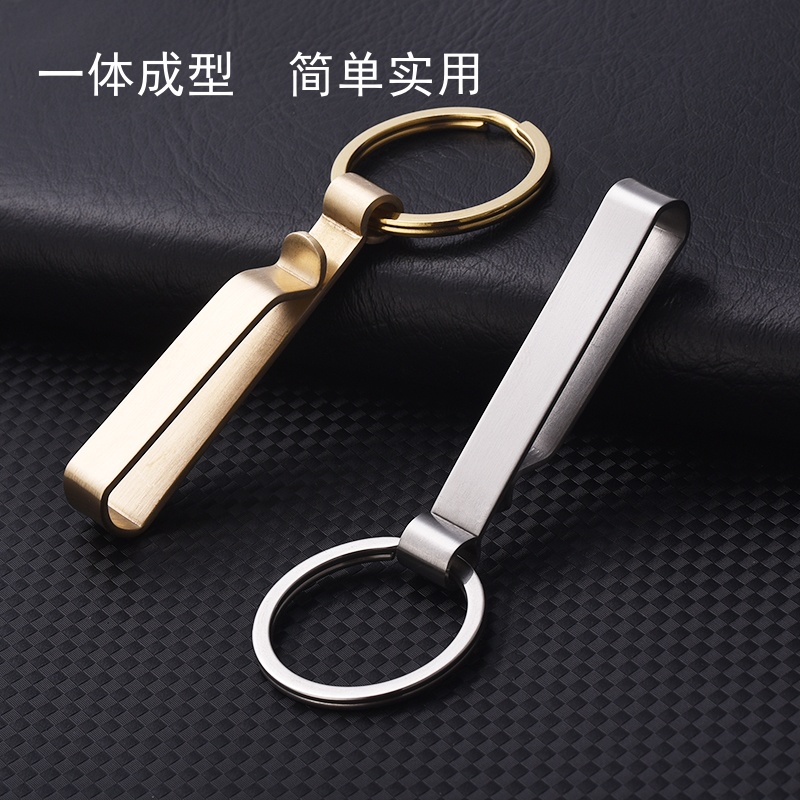 经典钥匙扣铜钥匙扣纯铜不锈钢纯手工老式钥匙扣腰挂耐用钥匙挂