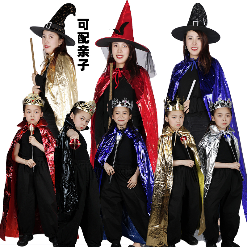 国王子女巫婆恶魔化妆装扮披风
