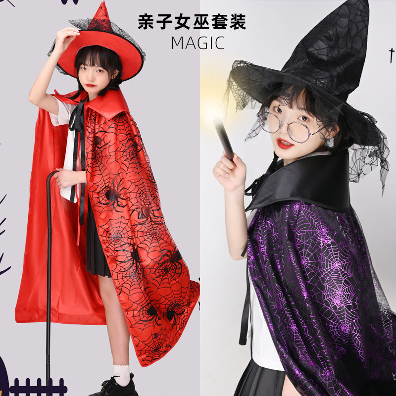 万圣节游行女巫吸血鬼立领披风套装幼儿园派对亲子魔法表演出斗篷