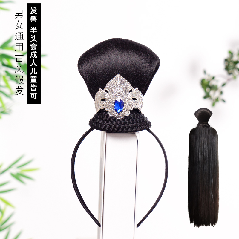 古风汉服假发一体式全头套男士