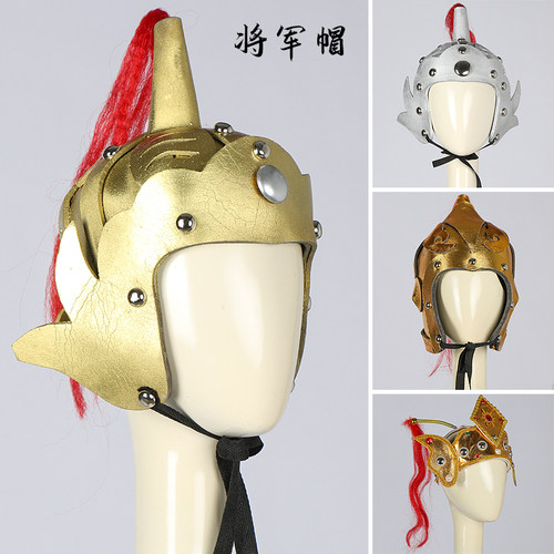 舞会派对古代将军士兵帽子头饰
