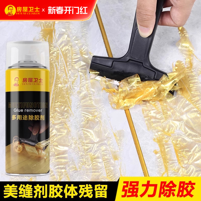 美缝剂瓷砖清洗剂去除液出胶剂除污垢专用不锈钢强力清洁去胶神器
