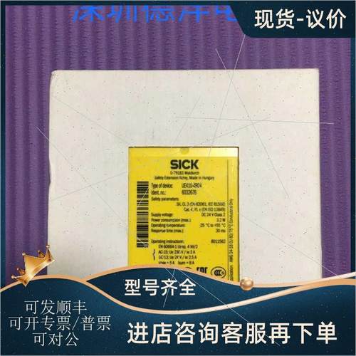 询价SICK UE410-4R04 6032676安全继电器 UE410-4R03