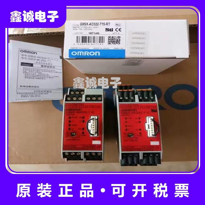 议价G9SB-301-B/D G9SB-3012-C/A 2002-C/A 3010/200-D/B