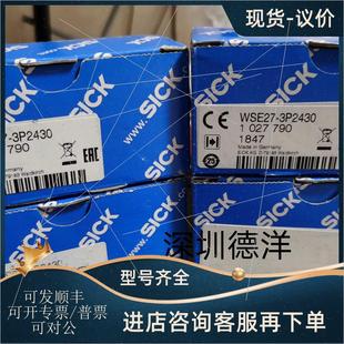3P2430 询价SICK传器WSE27