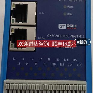 议价GSEE DI16S 吉诺 自ethercat通讯 输入输扩展模块GXEC20