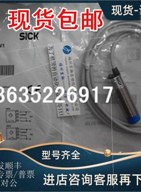 询价SICK 1017444 IM18-05BNS-ZCK 1017445 IM18-08NNS-ZCK
