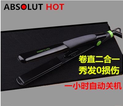 艾伯特发廊电夹板直卷两用 电夹板拉直板夹头发烫发器神器女熨板