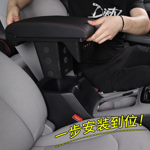 荣威ei5扶手箱纯电ei5专用汽车