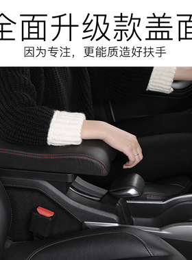 雪铁龙c3-xr扶手箱2018 2019款新爱丽舍改装标致301 2008中央手扶