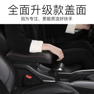 雪铁龙c3-xr扶手箱2018 2019款新爱丽舍改装标致301 2008中央手扶