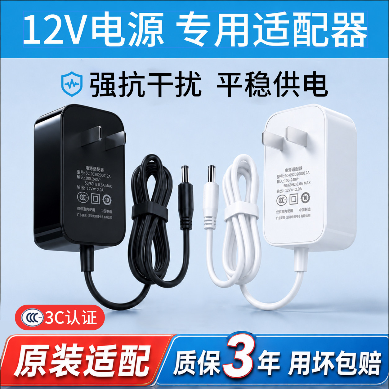 12V电源适配器1A2A3A4A5A摄像头电脑显示屏台灯电子琴音响路由器光猫无线wifi交换机顶盒DC电源线圆孔充电器