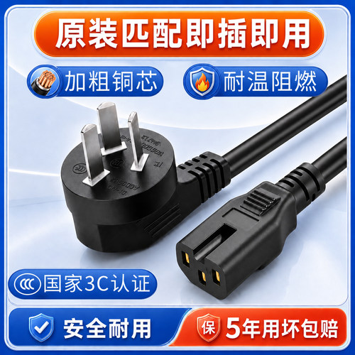 大功率纯铜线五年质保用坏包赔