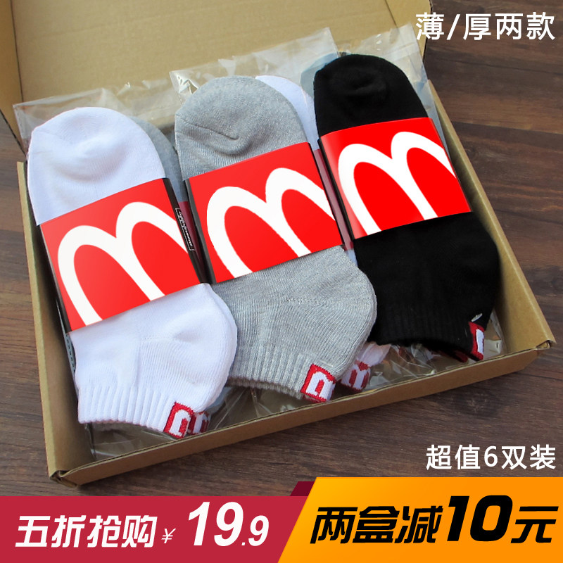 Chaussettes - collants mouvement - Ref 757629 Image 1