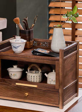 北美黑胡桃木实木桌面收纳柜茶具杯子置物架茶饼盒台面玻璃储物柜