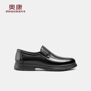 奥康男鞋2025冬季新款男士皮鞋真皮商务正装一脚蹬加绒皮鞋男款