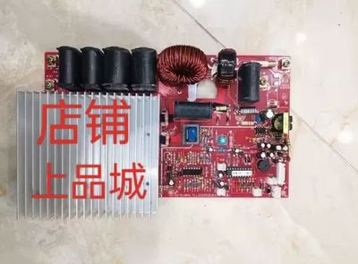 商用电磁炉专用主板5000w6000w通用3500瓦通用