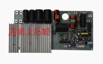 商用电磁炉主板3500w