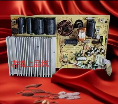商用电磁炉主板3500w