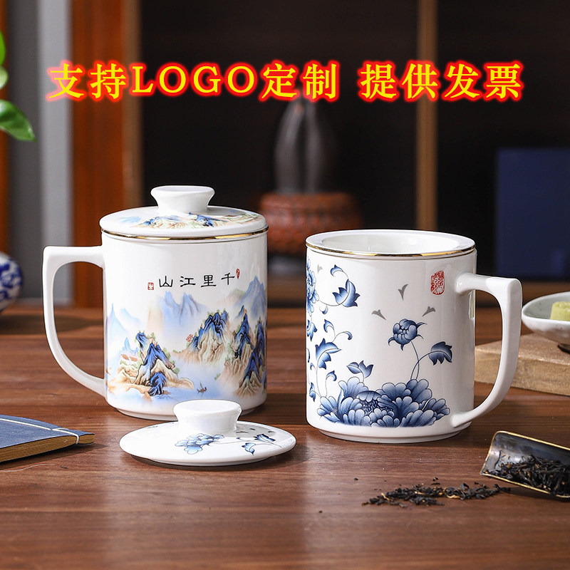 新中式茶水分离杯可定制logo图片
