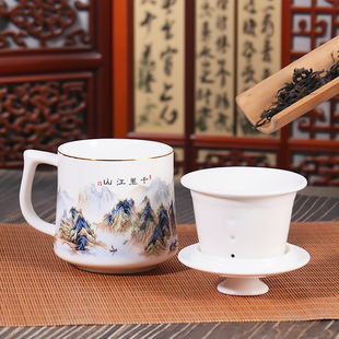 金边陶瓷茶隔杯家用泡茶杯办公室杯茶水分离杯送礼杯定制LOGO 中式