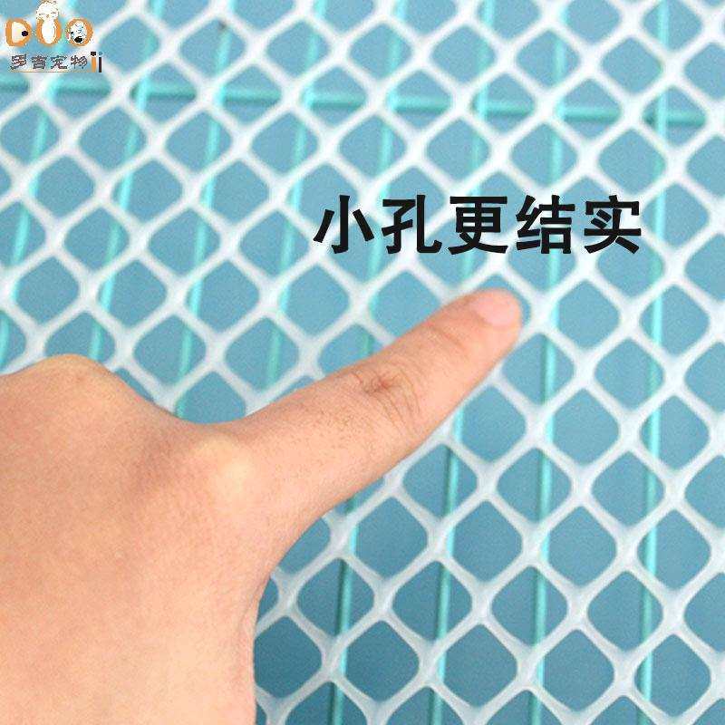 逃网猫咪防逃网防止跳出来猫狗通用宠物栅栏围栏防逃网狗狗笼子防