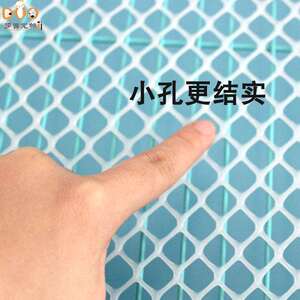 逃网猫咪防逃网防止跳出来猫狗通用宠物栅栏围栏防逃网狗狗笼子防
